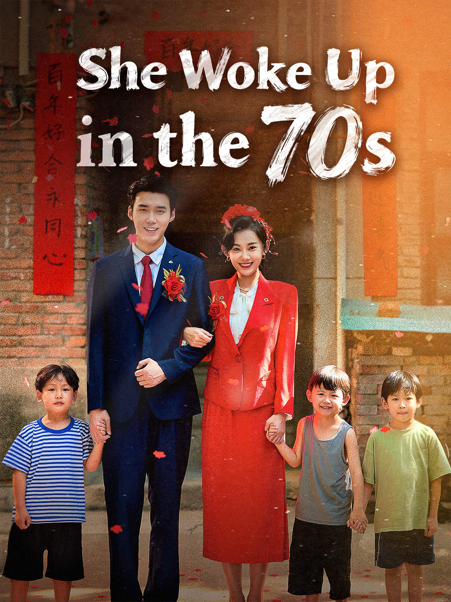 She Woke Up in the 70s poster