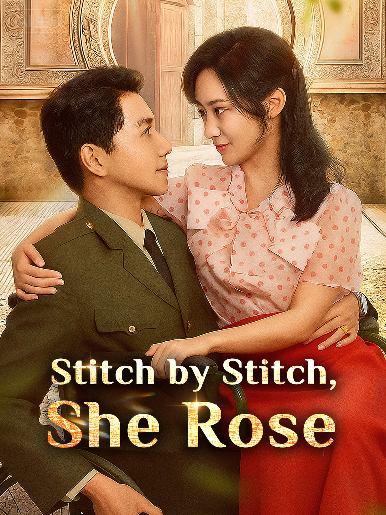Stitch by Stitch, She Rose poster