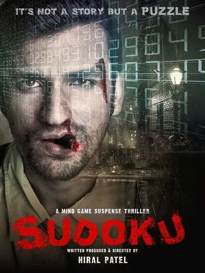 Sudoku poster