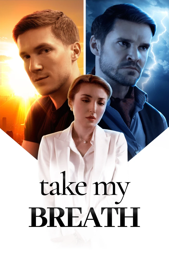 Take My Breath poster