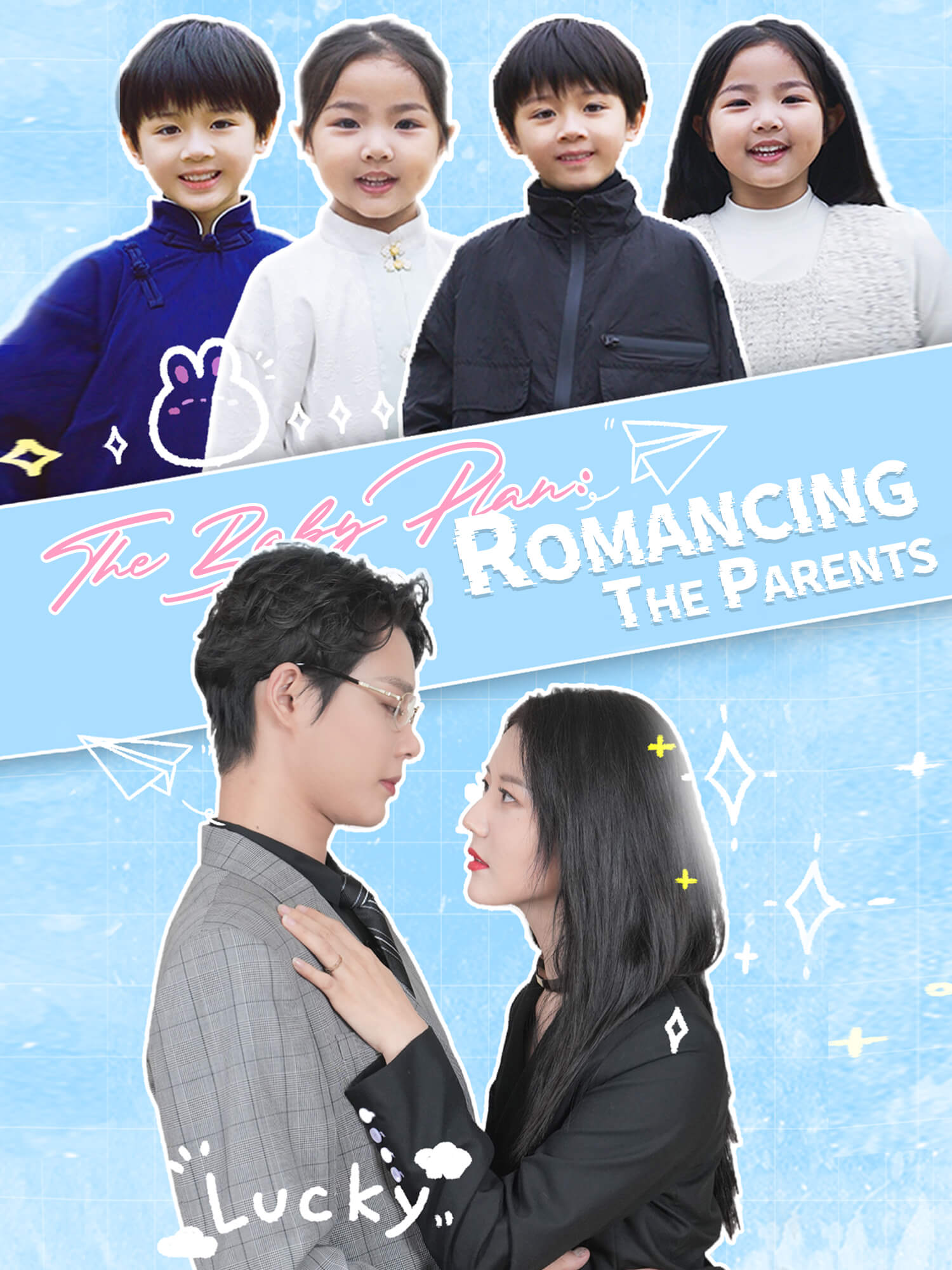 The Baby Plan: Romancing The Parents poster