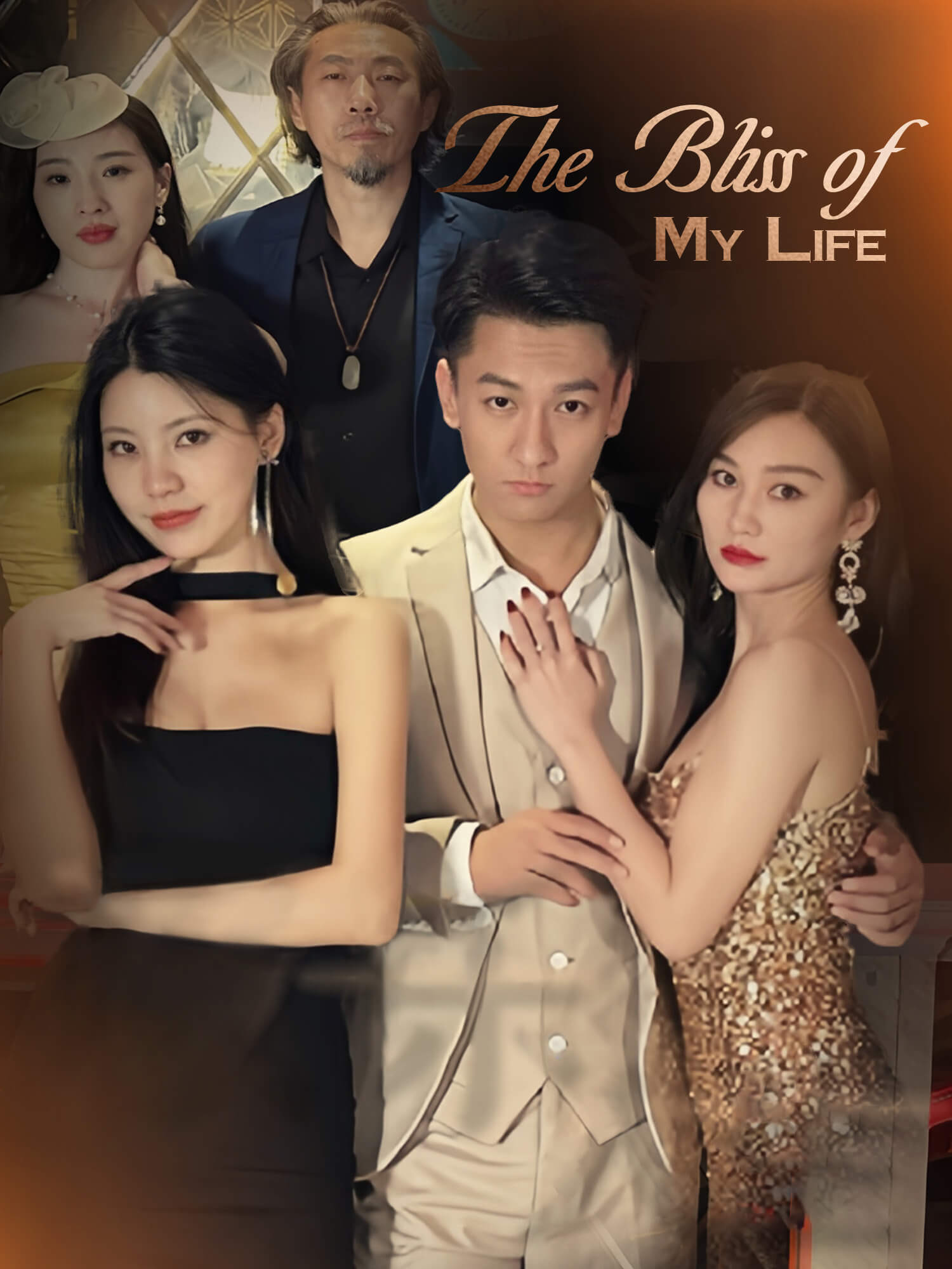 The Bliss of My Life poster