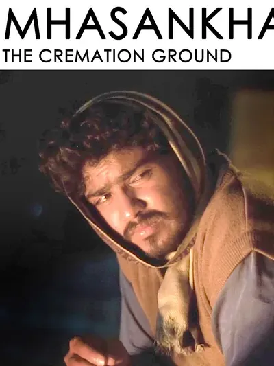 The Cremation Ground poster