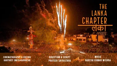 The Lanka Chapter poster