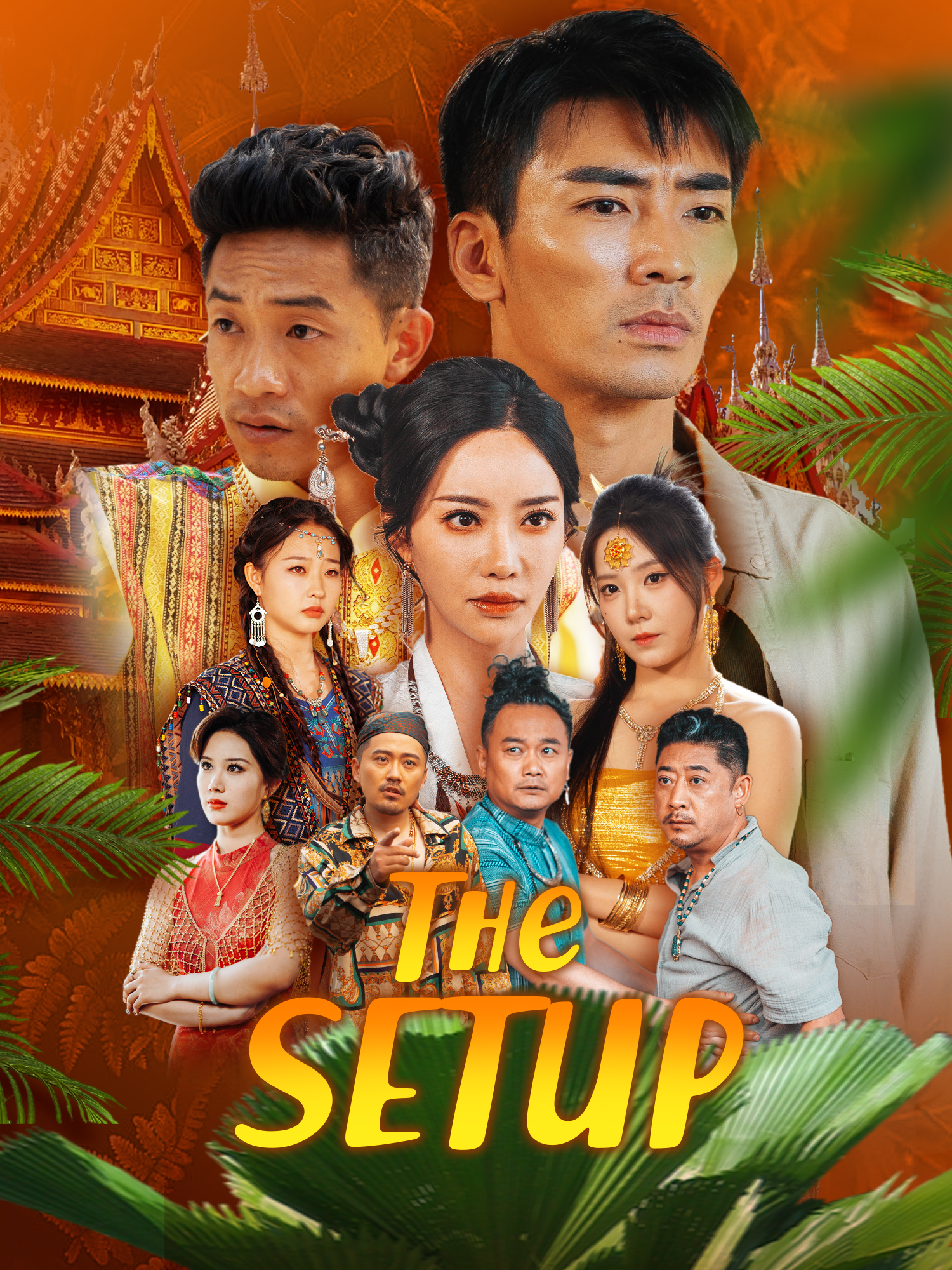 The Setup poster