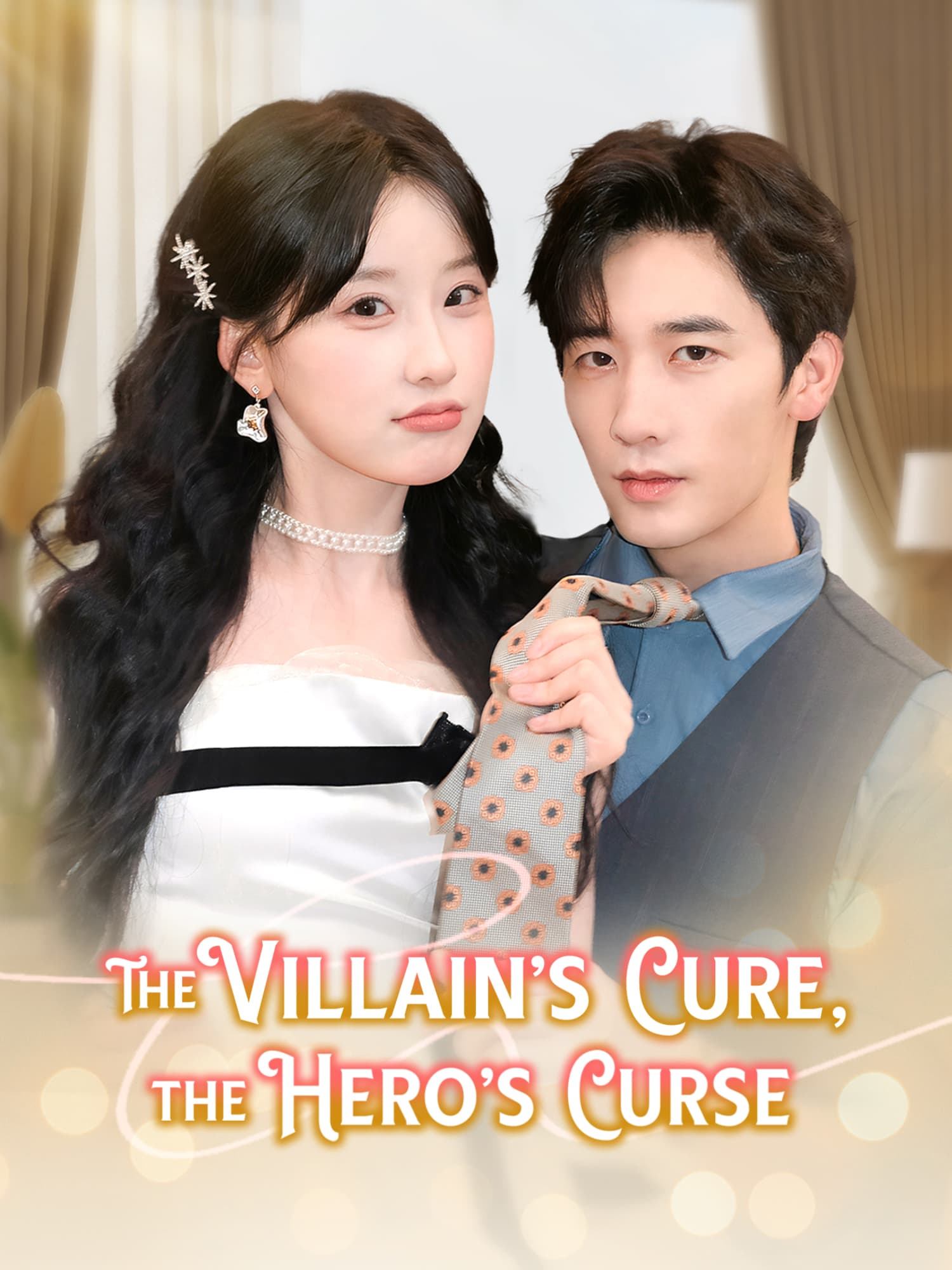 The Villain’s Cure, the Hero’s Curse poster