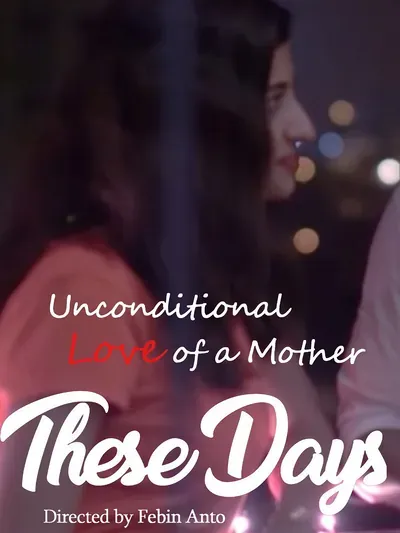 These Days.. poster