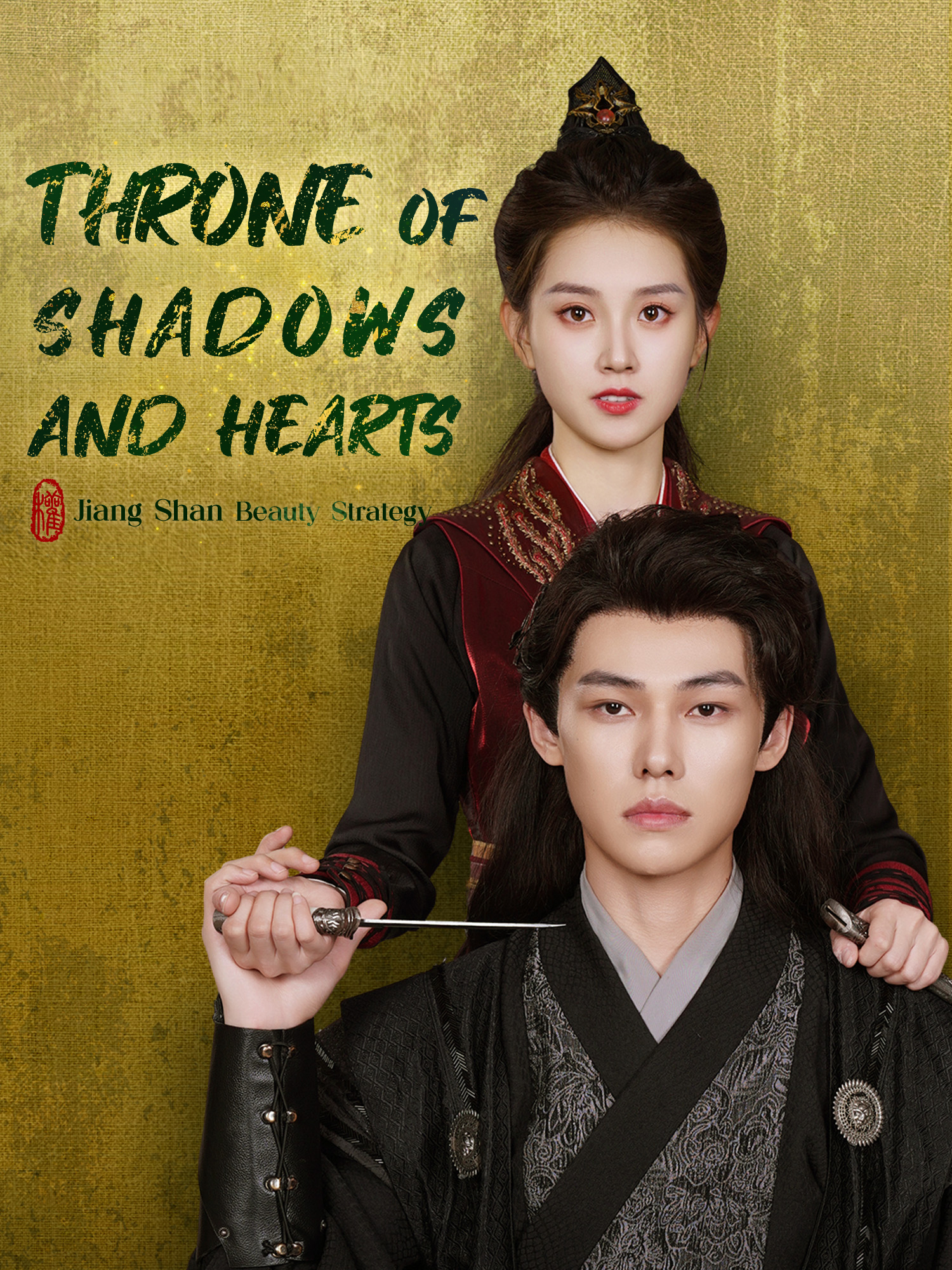 Throne of Shadows and Hearts poster
