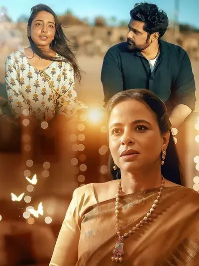 Tithlee poster