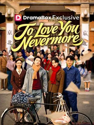To Love You Nevermore poster