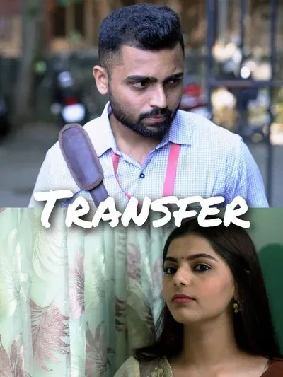 Transfer poster
