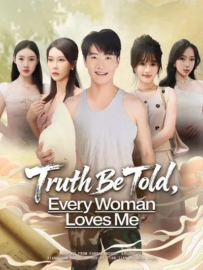 Truth Be Told, Every Woman Loves Me poster