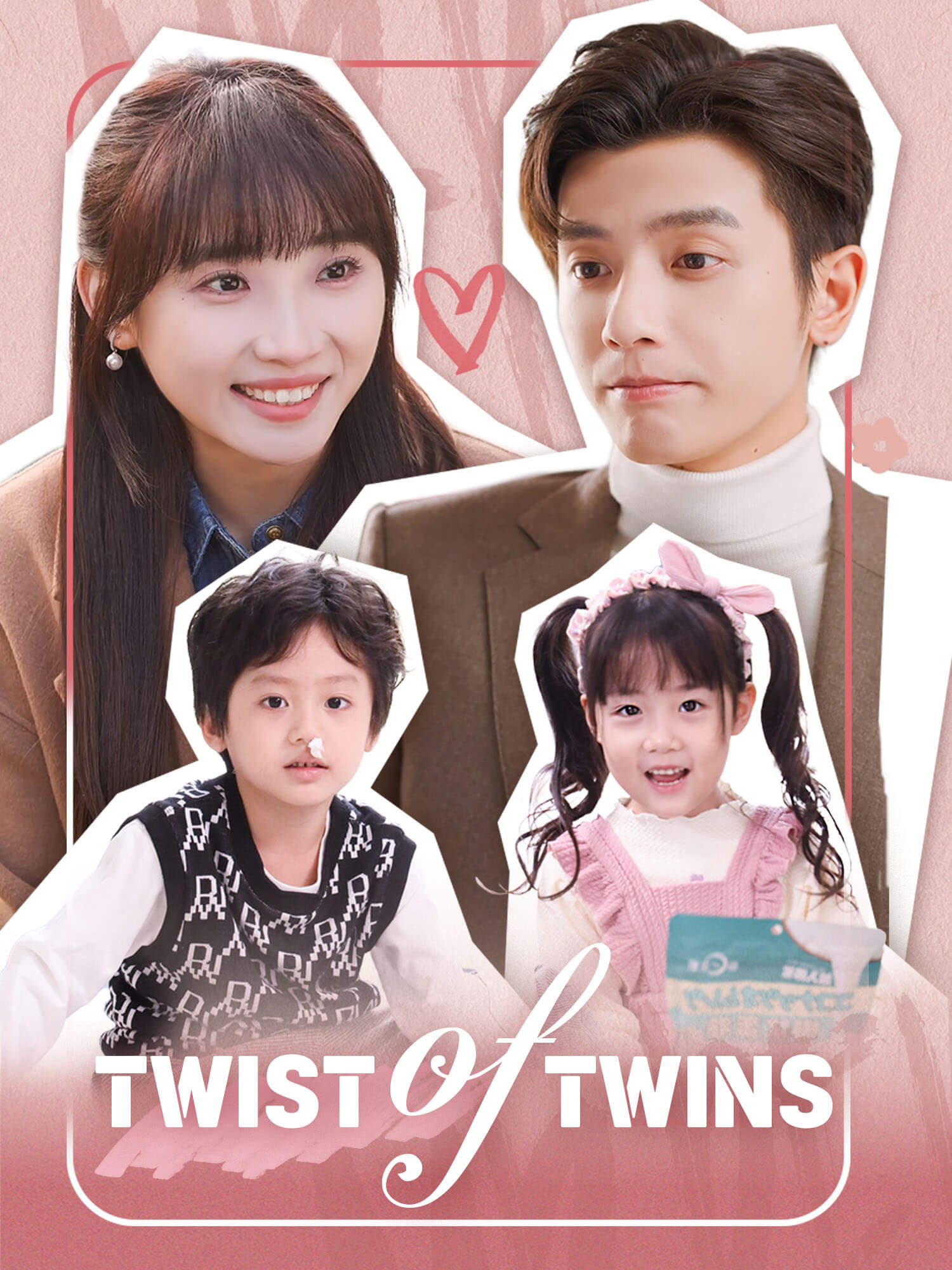 Twist of Twins poster
