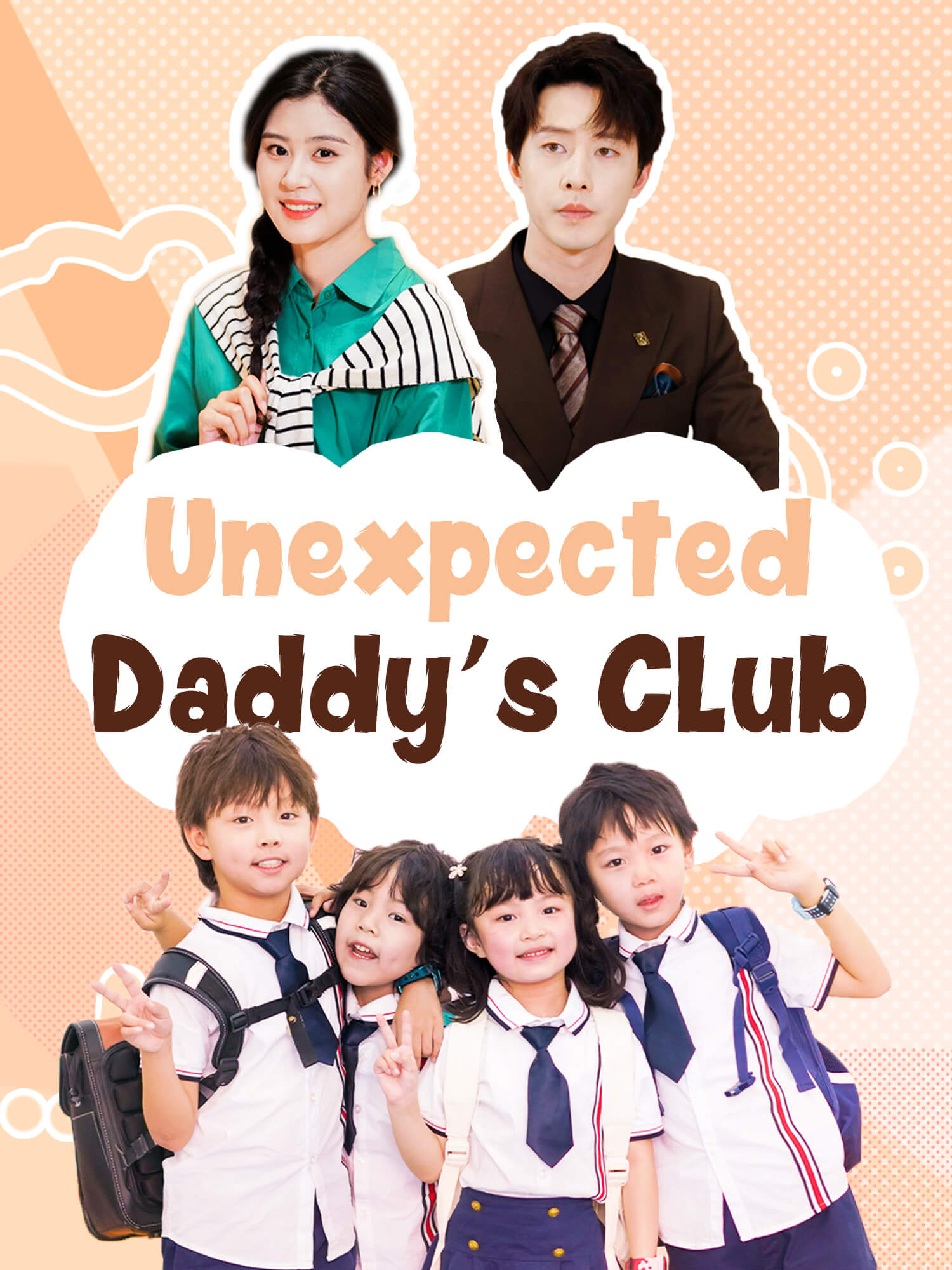Unexpected Daddy's Club poster