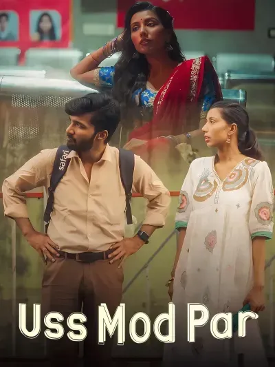 Uss Mod Par poster