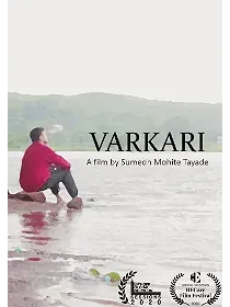 Varkari poster