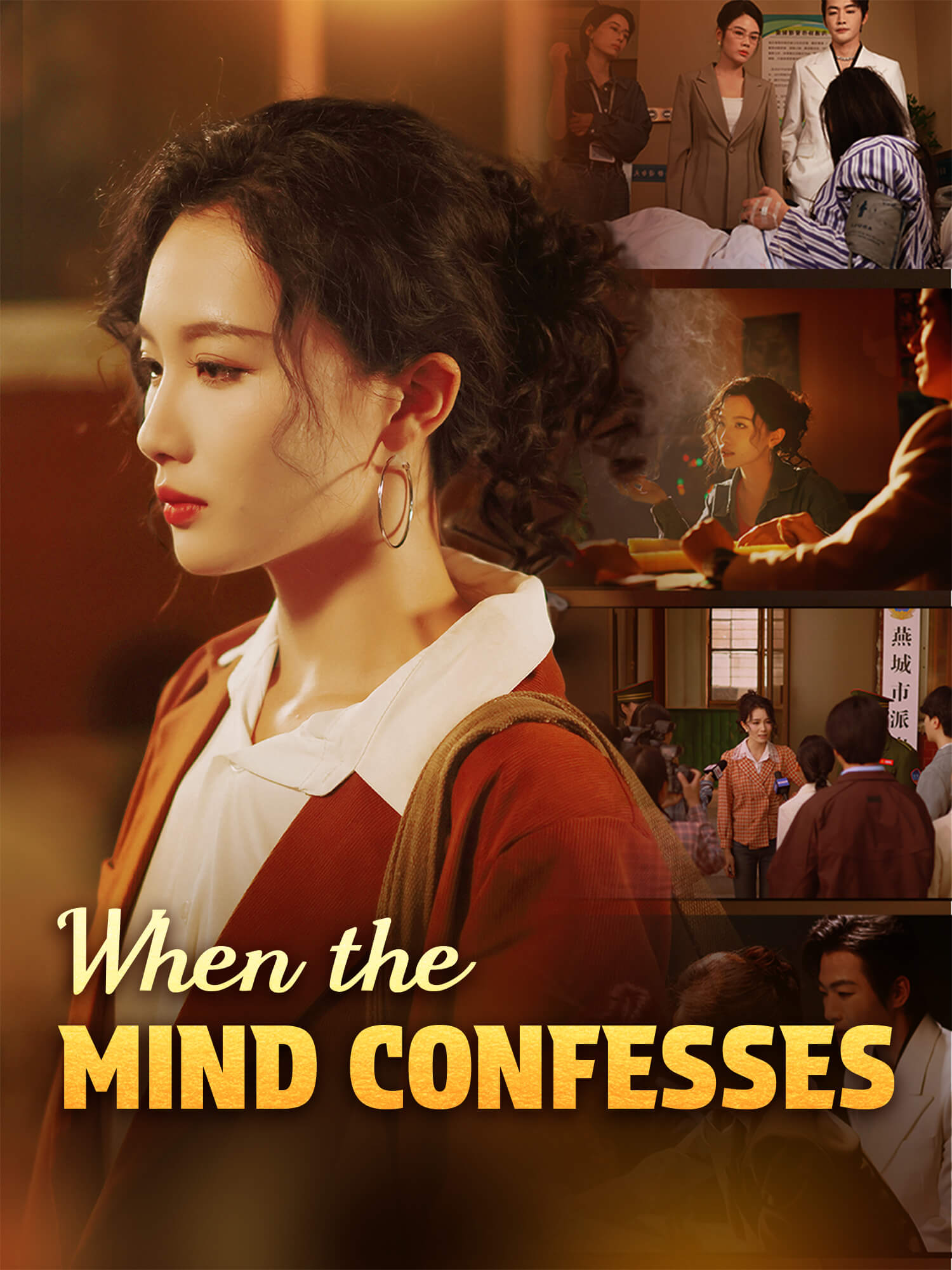 When the Mind Confesses poster