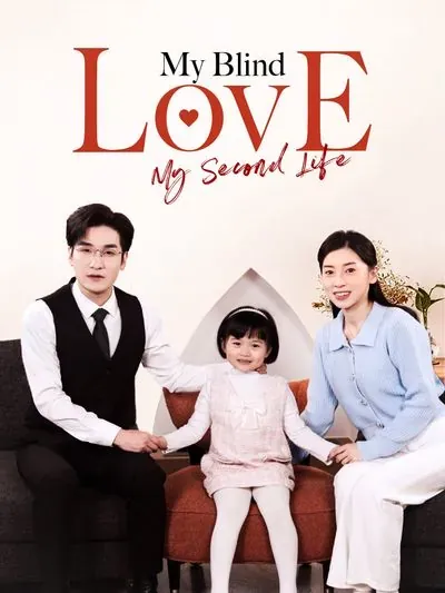 My Blind Love, My Second Life poster