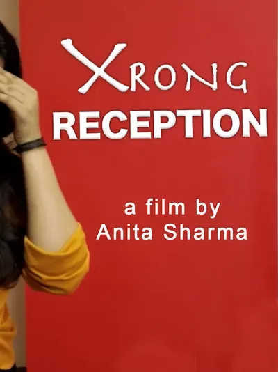 Xrong Reception poster