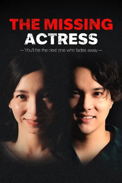 The Missing Actress poster